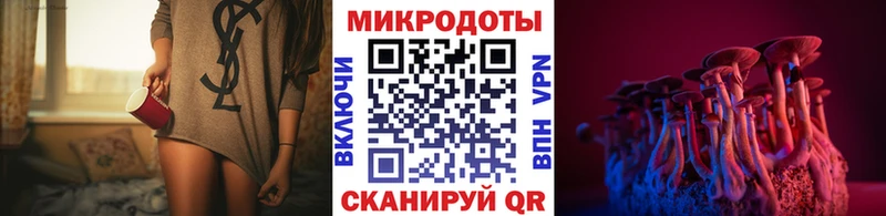 Галлюциногенные грибы ЛСД  Купить  Славгород 