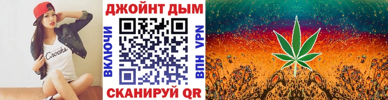 Бошки Шишки сатива  Купить  Славгород 